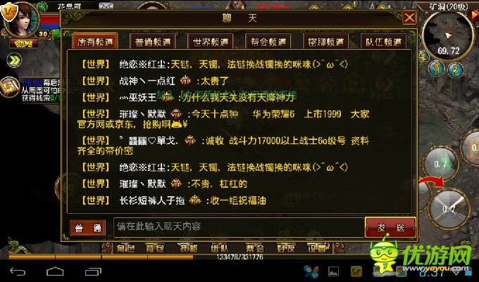 《天尊》評(píng)測(cè):愛(ài)恨情仇有對(duì)手有兄弟