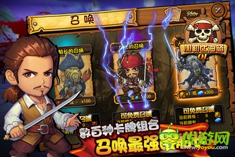 加勒比海盜ol截圖欣賞