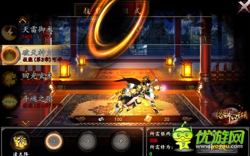 《格斗江湖》公測邀你來戰(zhàn)新職業(yè)技能首曝