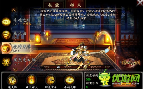 《格斗江湖》公測(cè)邀你來(lái)戰(zhàn)新職業(yè)技能首曝