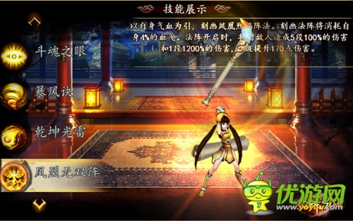 《格斗江湖》公測(cè)邀你來(lái)戰(zhàn)新職業(yè)技能首曝