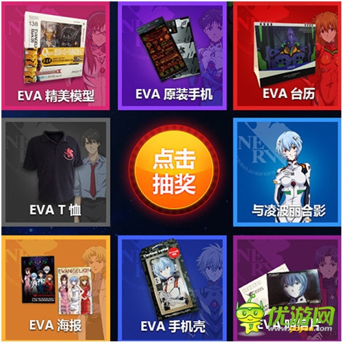 驚現(xiàn)EVA 黑桃互動攜《新世紀福音戰(zhàn)士》引爆CCG