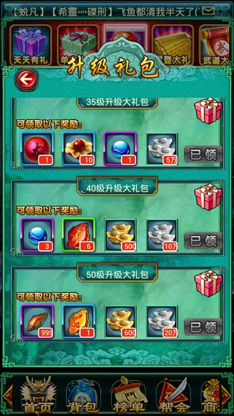 我要飛得更高《太古仙域》全新升級(jí)之路