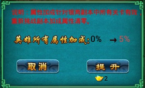 我要飛得更高《太古仙域》全新升級(jí)之路