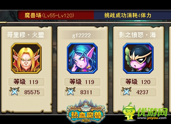 《熱血魔獸》越獄首測7.15萌戰(zhàn)開啟