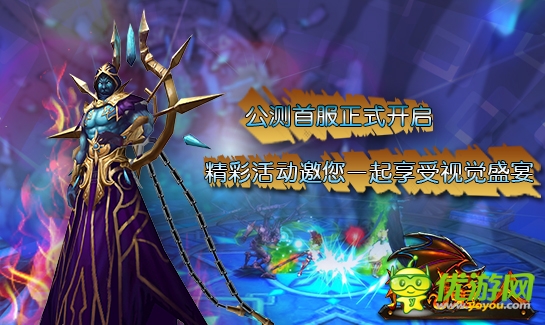 神魔大戰(zhàn) 魔幻巨制《獵魔人》勁爆上線