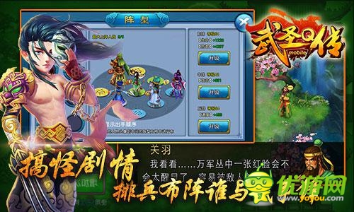 《武圣Q傳》今日11點(diǎn)內(nèi)測盛夏豪禮搶先送