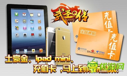 《武圣Q傳》今日11點(diǎn)內(nèi)測盛夏豪禮搶先送