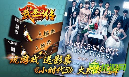 《武圣Q傳》今日11點(diǎn)內(nèi)測盛夏豪禮搶先送