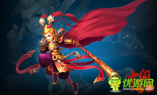 《大鬧天宮HD》今日公測億元豪贈送100元現(xiàn)金