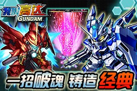 高清無(wú)碼《我叫高達(dá)》高度還原動(dòng)漫原著