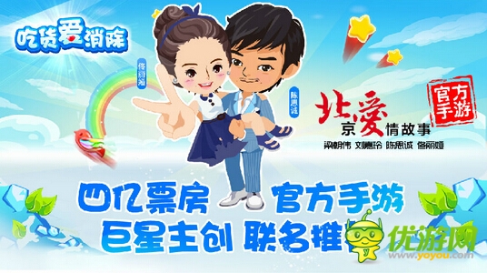 優(yōu)游網(wǎng)手游推薦:一周熱門游戲回顧