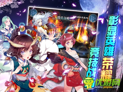 《仙之痕》7月15日新版降臨 打造賣(mài)萌盛夏