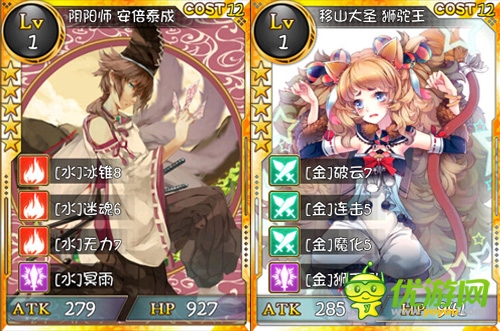 《仙之痕》7月15日新版降臨 打造賣(mài)萌盛夏