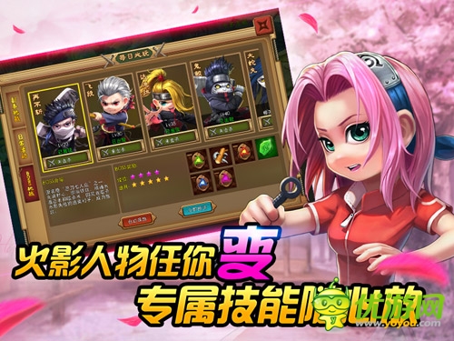 《全職忍者》首款火影ARPG手游玩法曝光