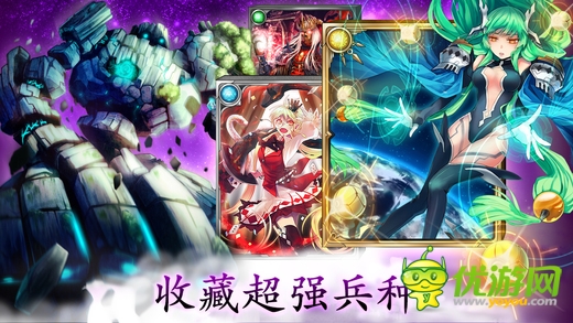 魔幻軍閥截圖欣賞