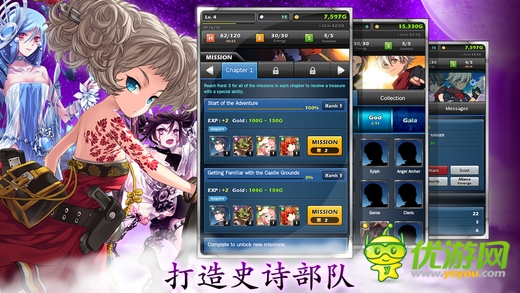 魔幻軍閥截圖欣賞