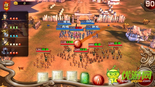 最強公主截圖欣賞