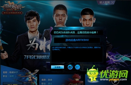 《疾風勇者傳》四大副本助你完美逆襲