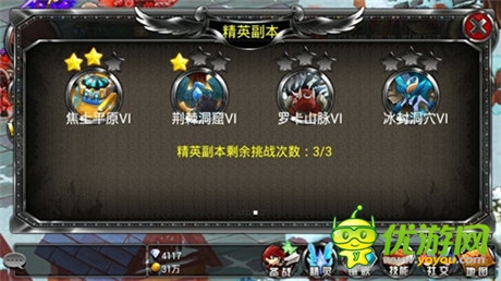 《疾風勇者傳》四大副本助你完美逆襲