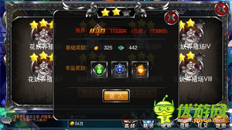 《疾風勇者傳》四大副本助你完美逆襲