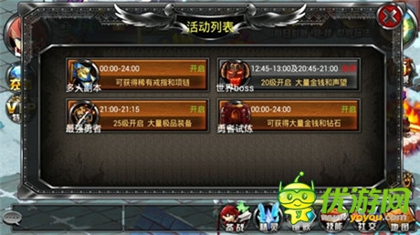 《疾風勇者傳》四大副本助你完美逆襲