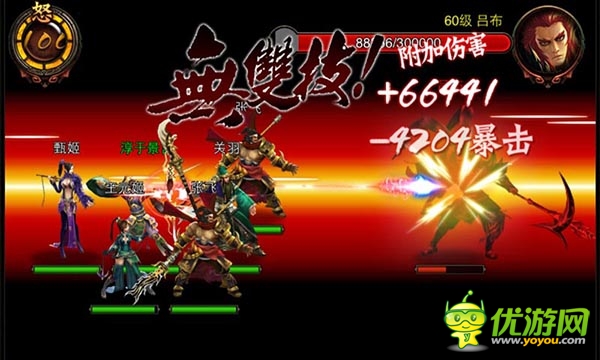 不可不知《三國(guó)名將》易被忽略小技巧