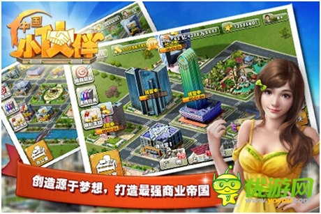 創(chuàng)業(yè)手游巔峰之作《中國小伙伴》18號不刪檔內(nèi)測