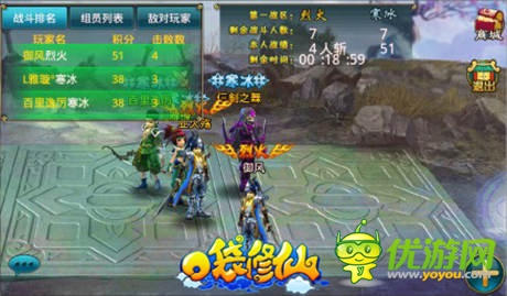 驚艷視覺 《口袋修仙》手游新風尚