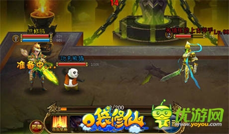 驚艷視覺 《口袋修仙》手游新風尚