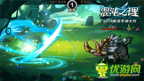 新派手游來襲《混沌之理》品鑒首測今日開啟