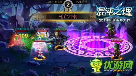 新派手游來襲《混沌之理》品鑒首測今日開啟