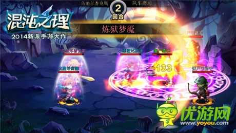 新派手游來襲《混沌之理》品鑒首測今日開啟