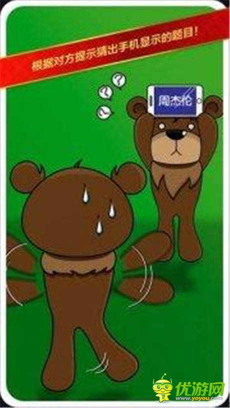 《爸爸回來了》溫情收官 猜詞游戲引網(wǎng)友熱議