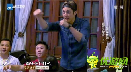 《爸爸回來了》溫情收官 猜詞游戲引網(wǎng)友熱議