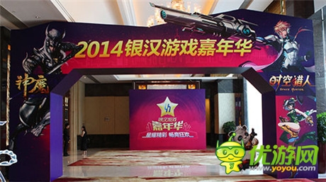 口碑立足 品質(zhì)強身——銀漢游戲品牌化戰(zhàn)略解讀