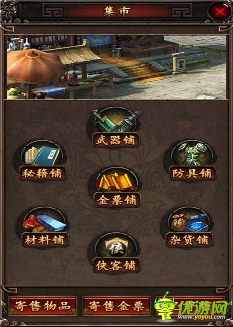 不容錯(cuò)過(guò)的精彩 威懾江湖《龍印2》全面點(diǎn)評(píng)