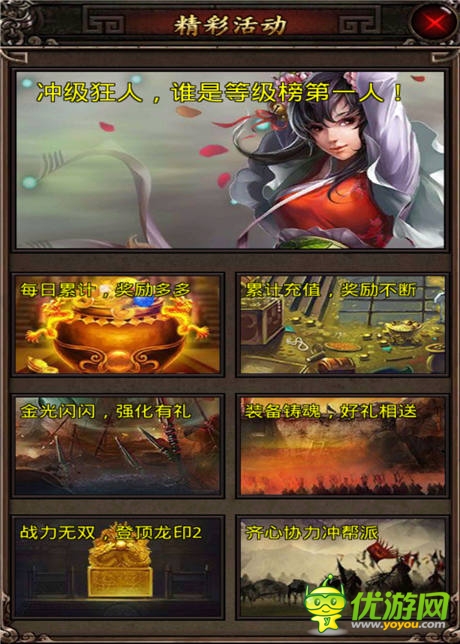 不容錯(cuò)過(guò)的精彩 威懾江湖《龍印2》全面點(diǎn)評(píng)