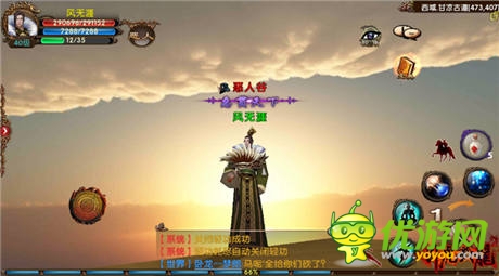 完整武林囊括正邪《臥虎藏龍》惡人谷玩法全曝光