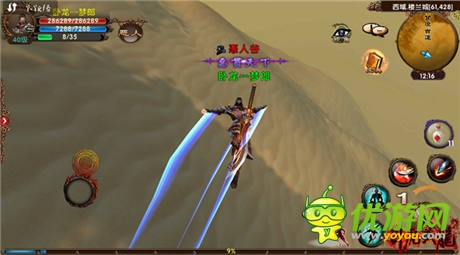 完整武林囊括正邪《臥虎藏龍》惡人谷玩法全曝光