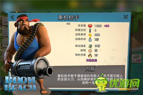 從步兵到坦克《海島奇兵》6大兵種匯總