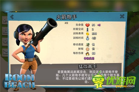 從步兵到坦克《海島奇兵》6大兵種匯總