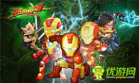 全球動(dòng)漫在此集結(jié)《熱血英雄》14時(shí)封測(cè)