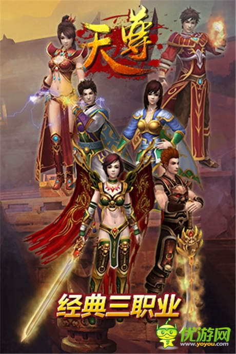 七星拱瑞《天尊》全新系統(tǒng)即將開啟