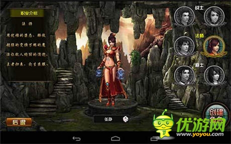 七星拱瑞《天尊》全新系統(tǒng)即將開啟