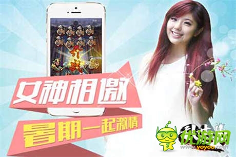 女神召集令《亂世曲》百萬豪禮回饋歡歡粉絲團(tuán)