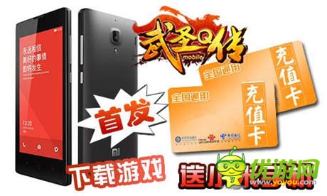 一般人我可不告訴他《武圣Q傳》活動大集合