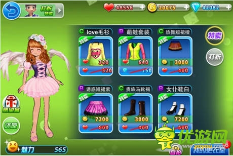 裝扮愿望盒 新版《陌陌勁舞團(tuán)》商城大升級(jí)