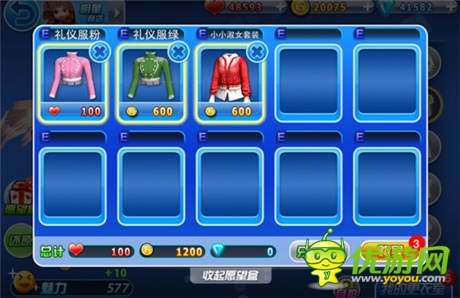 裝扮愿望盒 新版《陌陌勁舞團(tuán)》商城大升級(jí)