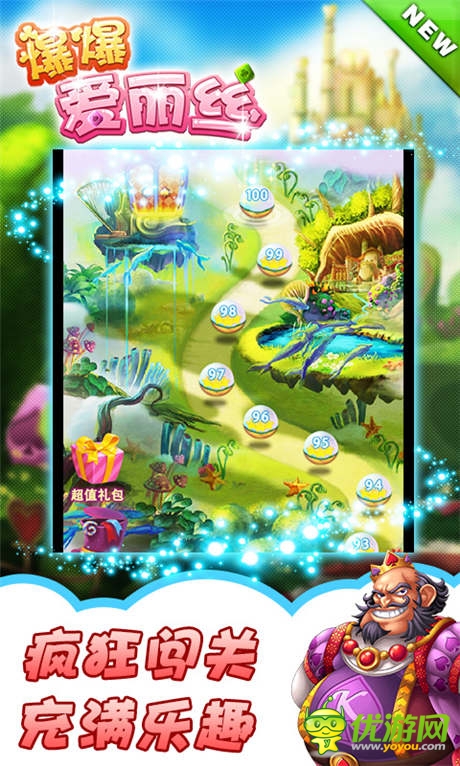 趣味點消《爆爆愛麗絲》策略闖關(guān)玩逆襲